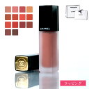 【ラッピング無料】シャネル CHANEL リップ 新作 シャネル ルージュ アリュール リクィッド ヴェルヴェッド コスメ 化粧品 口紅 マット セミマット スフレ ベルベット 新品 正規品 デパコス 女性 誕生日
