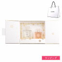 【国内正規品/ショップ袋付】CHANEL シャネル 香水 ココ マドモアゼル EDP 50ml オードゥ パルファム ボディオイル デュオ コフレ セット ココ...