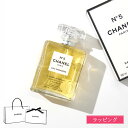 【ラッピング無料】 CHANEL 香水 シャネル N°5 オー プルミエール 100ml フレグランス コスメ 化粧品 メンズ レディース ブランド 正規品 新品 ギフト プレゼント 実用的