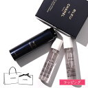【国内正規品/ショップ袋付】CHANEL ブルー ドゥ シャネル パルファム トラベル スプレイ 3x20ml 3本 ケース付き フレグランス 男性用 メンズ レディース ブランド 正規品 新品 ギフト プレゼント 実用的 男性 誕生日