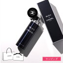 【純正ラッピング無料】 CHANEL シャネル 香水 ブルー ドゥ シャネル オールオーバー スプレイ N 100ml ボディースプレー ミスト 全身 フレグランス ボディケア メンズ ブランド 正規品 新品 ギフト プレゼント 実用的 誕生日