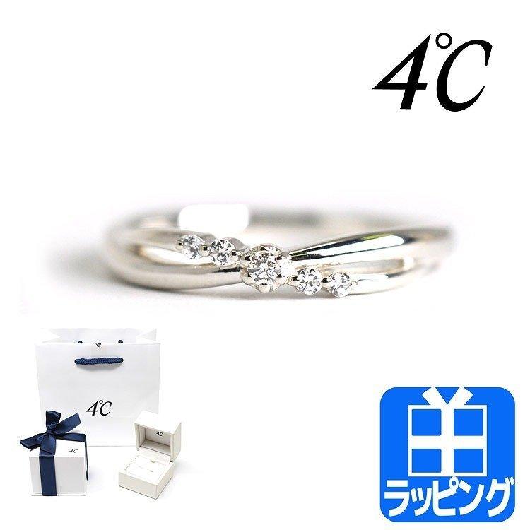 プラチナ リング | 112123145003 | 【公式】4℃ジュエリー プラチナ リング | 112123145003 | 【公式】4℃ジュエリー
