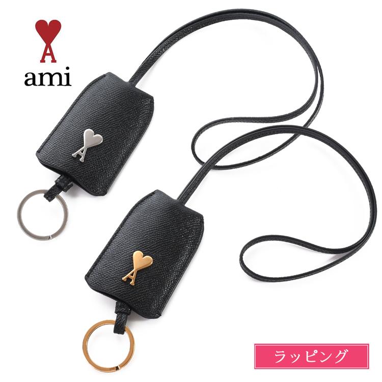 楽天市場】アミ パリ ami paris(キーホルダー・キーケース 楽天市場】アミ パリ ami paris(キーホルダー・キーケース