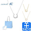 カナル 4℃ ヨンドシー ネックレス ペンダント アクセサリー キュービックジルコニア 蹄モチーフ ジュエリー シルバー 4C シンプル canal 4℃ レディース ブランド 新品 正規品 ギフト プレゼント 実用的 ロング シンプル 20代