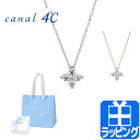 カナル 4℃ ヨンドシー ネックレス ペンダント アクセサリー キュービックジルコニア 花 フラワー ジュエリー シルバー 4C シンプル canal 4℃ レ...