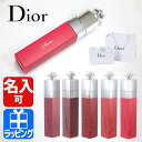 【レビュー特典】ディオール アディクト リップ ティント リップケア リップクリーム リップスティック Dior 口紅 コスメ 化粧品 メンズ レディース ブラ...