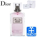 ディオール ボディ ミスト ミスディオール シルキー 100ml Dior 香水 いい香り フレグランス コスメ 化粧品 ユニセックス ボディミスト ボディケア...