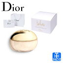 ショップバッグ付属 ディオール ジャドール ボディ スクラブ Dior シマリング 150ml ゴールド コスメ 化粧品 ユニセックス クリスチャンディオール ...