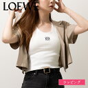 【国内正規品/ラッピング済】 LOEWE ロエベ タンクトップ ノースリーブ シャツ トップス S540Y07XA2 XS S ホワイト アナグラム 刺繍 リブ...