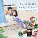 メッセージカード アクリル 誕生日 成人式 記念日 結婚祝い ウェルカムボード グリーティングカード ホワイトデーデー ホワイトデー おしゃれ 可愛い ギフト ...
