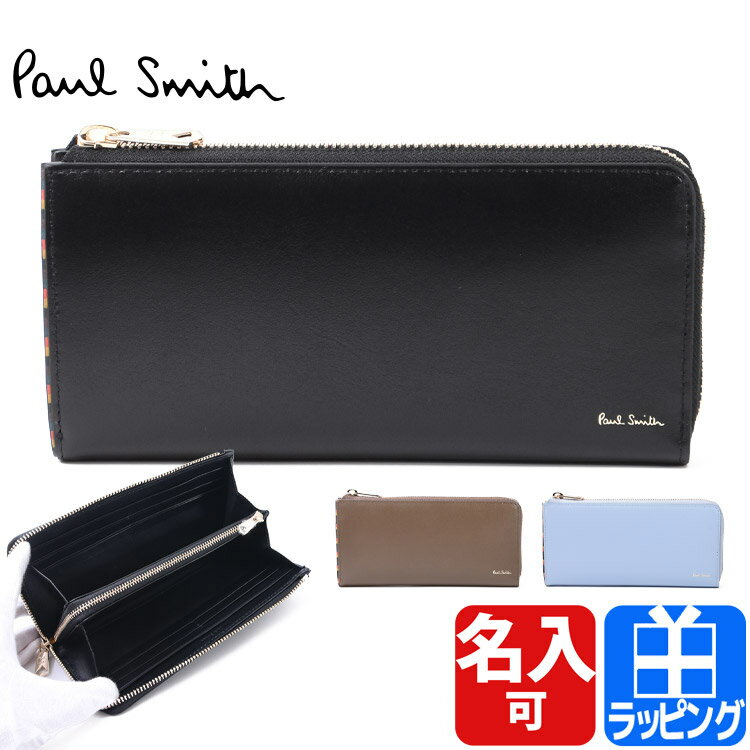 paul-bps847.jpg paul-bps847.jpg