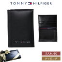 トミーヒルフィガー カードケース 名刺入れ 牛革 本革 レザー 名入れ シンプル TOMMY HILFIGER メンズ レディース ブランド 新品 正規品 ギフ...