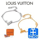 LOUIS VUITTON ルイヴィトン ブレスレット M63198 M00858 アクセサリー エセンシャル V ジュエリー ビトン ロゴ メンズ レディース...