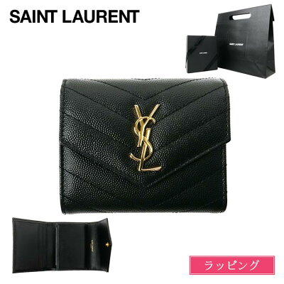 【1000円OFFcp★4/20限定】【国内正規品/ラッピング済】 Saint Laurent サンローラン 財布 三つ折り モノグラム マルチフォールドウォレット グレイン・ド・プードル エンボスレザー 692061BOW011000 レディース ブランド 正規品 ギフト プレゼン ミニ財布 女性 誕生日