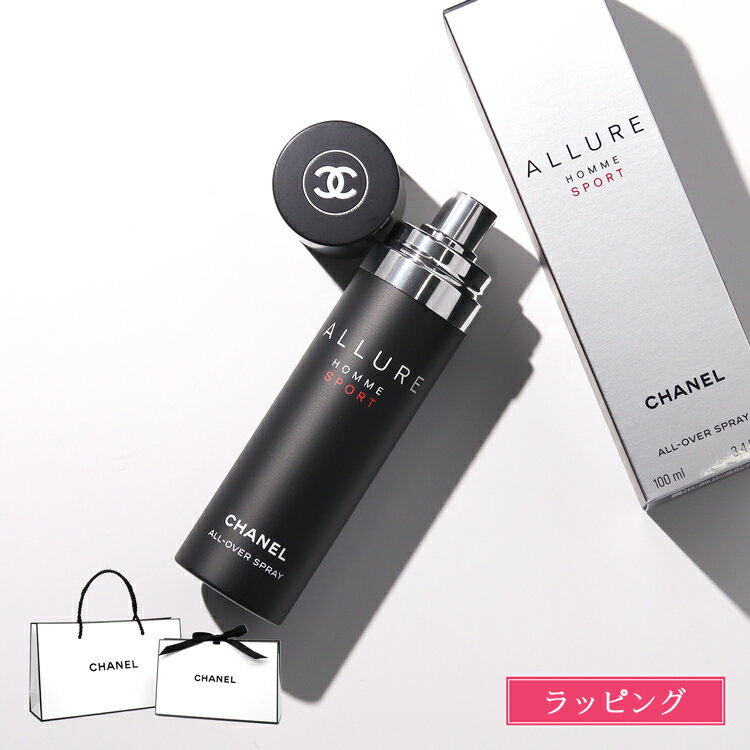 【ラッピング無料】 CHANEL シャネル アリュールオム スポーツ オールオーバー スプレイ 100ml ボディ..