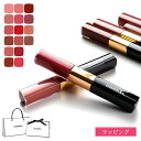 【40 43 47 48 49 57 69 174 182 186 196 在庫あり】【ラッピング無料 】 シャネル 口紅 リップ CHANEL シャネル ル ルージュ デュオ ウルトラ トゥニュ 2in1 コスメ 化粧品 グロス 落ちにくい ブランド 正規品 新品 ギフト プレゼント 女性 誕生日 デパコス 女友達
