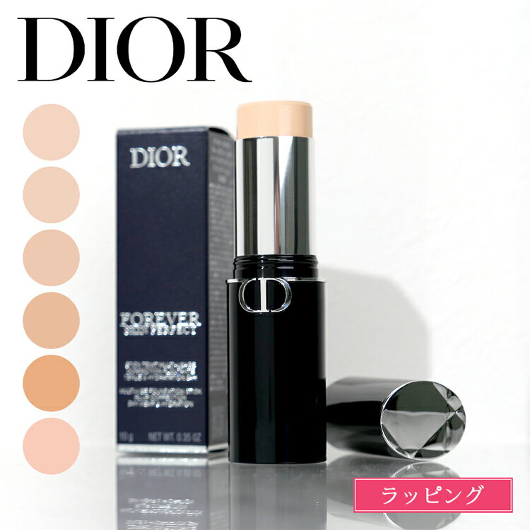 Dior ディオール ディオールスキン フォーエヴァー スキン パーフェクト スティック ファンデーション コスメ 化粧品 ベース ファンデ メンズ レディース...
