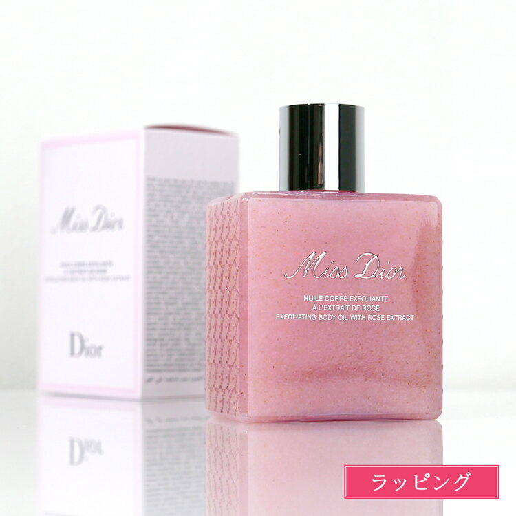 【最大500円offcp★11/3迄】【正規ラッピング可】 Dior ディオール ミス ディオール ボディ スクラブ 175ml 数量限定品 ローズ メンズ レディース 化粧品 コスメ バスアイテム ボディケア スキンケア ブランド 正規品 新品 ギフト プレゼント 実用的 女性 誕生日 デパコスのサムネイル