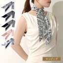 Dior ディオール ミッツァ スカーフ シルクツイル シルク100% 絹 千鳥柄 ロゴ メンズ レディース ブランド 正規品 新品 ギフト プレゼント 女性 ...