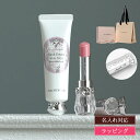【名入れ可】ジルスチュアート リップ グロウ セラムバーム&ハンドクリーム ホワイトフローラル リップクリーム 化粧品 コスメ ギフトセット ケア ギフトボック...