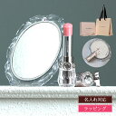 【名入れ可】ジルスチュアート ギフト セット リップブロッサム バーム 01&コンパクトミラー 2 セット コフレ 化粧品 コスメ ギフトセット キット ケア ...