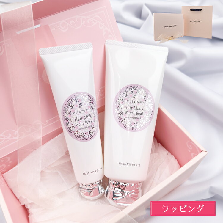 【全品P2倍★11/30-12/1】【ギフトBOX・手提げ袋】 ジルスチュアート ホワイトフローラル ヘアマスク ＆..