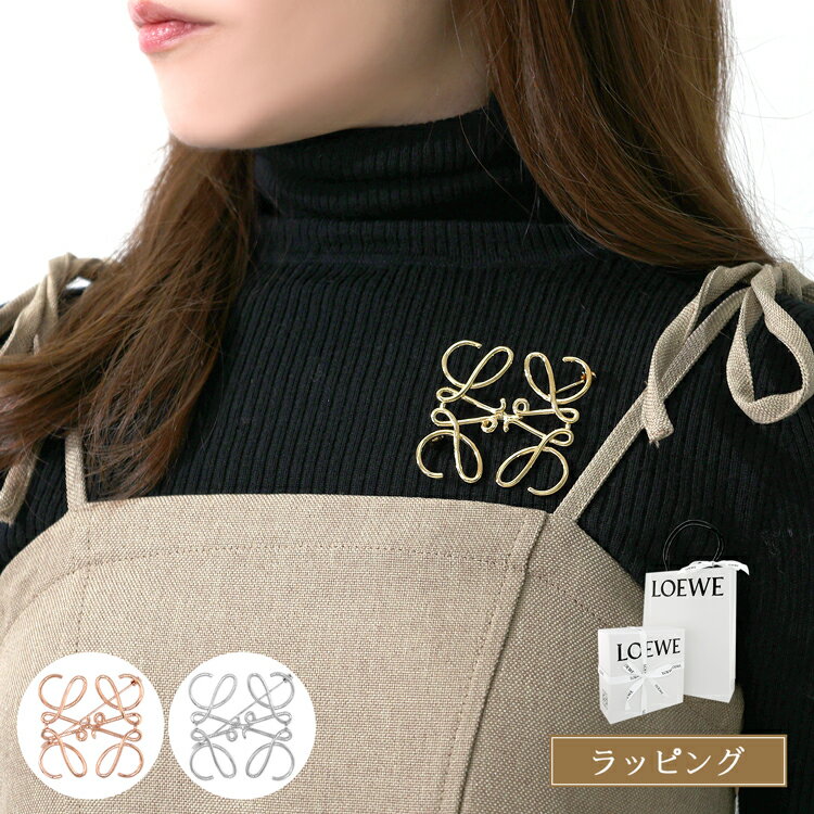 【国内正規品/ラッピング済】LOEWE ロエベ ブローチ アナグラム ゴールド ローズゴールド アクセサリー レディース ブランド おしゃれ かわいい ギフト ...