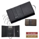 【名入れ可】Paul Smith ポールスミス レザーパッチワーク キーケース 353005 P053 4連 本革 レザー ブラック ブラウン メンズ レディース ブランド 正規品 新品 ギフト プレゼント 誕生日 男性 女性