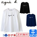 楽天ブランドショップ　ラッシュモールアニエスベー Tシャツ 長袖 ロンT ロゴ アパレル シンプル agnes b. レディース ブランド 正規品 新品 ギフト プレゼント 男性 女性 彼氏 彼女 0330S137E16 [S] 母の日 プレゼント