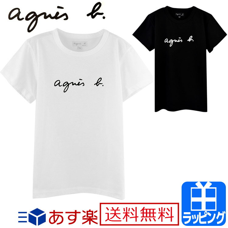 アニエスベー Tシャツ 半袖 ロゴ シンプル お返し agn