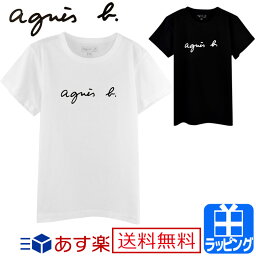 アニエスベー ペアTシャツ アニエスベー Tシャツ 半袖 ロゴ シンプル お返し agnes b. レディース ブランド おしゃれ かわいい 正規品 新品 ギフト プレゼント 男性 女性 彼氏 彼女 S137 TS [S] 母の日 プレゼント