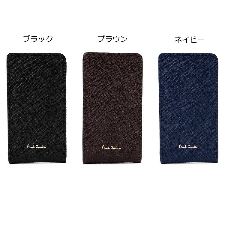 ポールスミス キーケース 4連キーケース スマートキー ジップストローグレイン2 牛革 本革 名入れ 化粧箱プリント Paul Smith メンズ ブランド 正規品 新品 ギフト プレゼント 873219 P787 PSC787 定番アイテム 敬老の日