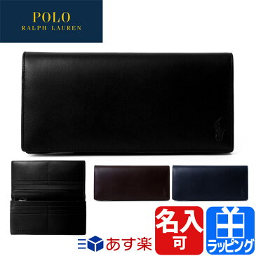 ポロ ラルフローレン 財布 2つ折り財布 ロゴ シンプル 牛革 小銭入れあり 名入れ【Polo Ralph Lauren レディース ブランド おしゃれ かわいい 正規品 新品 2019年 クリスマス ギフト プレゼント 男性 女性 彼氏 彼女】 P-511SL