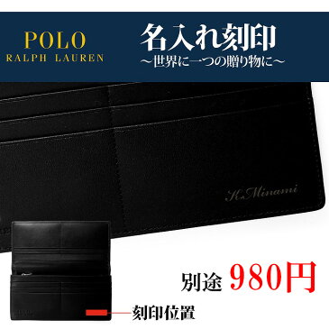 ポロ ラルフローレン 財布 2つ折り財布 ロゴ シンプル 牛革 小銭入れあり 名入れ【Polo Ralph Lauren レディース ブランド おしゃれ かわいい 正規品 新品 2019年 クリスマス ギフト プレゼント 男性 女性 彼氏 彼女】 P-511SL