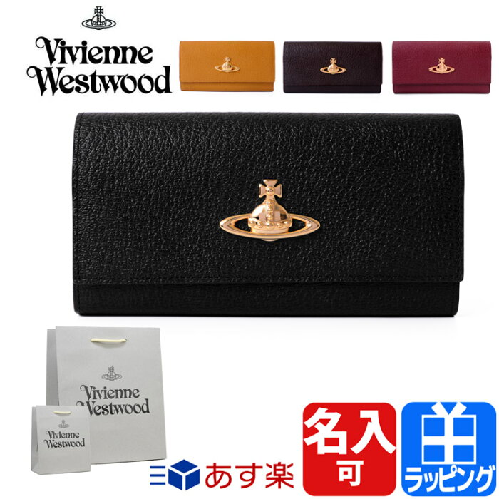 ヴィヴィアンウエストウッド ヴィヴィアン 財布 EXECUTIVE 二つ折り長財布 かぶせ がま口 名入れ【Vivienne Westwood 牛革 本革 オーブ メンズ レディース ブランド おしゃれ かわいい 正規品 新品 ギフト プレゼント 男性 女性 彼氏 彼女】 3118C98