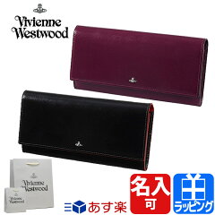 https://thumbnail.image.rakuten.co.jp/@0_mall/rush-mall/cabinet/image1/vivienne-w001.jpg