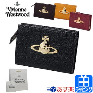 ヴィヴィアンウエストウッド ヴィヴィアン 財布 コインケース 小銭入れ EXECUTIVE ミニマム Vivienne Westwood 牛革 本革 オーブ メンズ レディース ブランド ギフト プレゼント 3418C94 キーケース 革 キーホルダー ミニ 財布 母の日 プレゼント