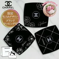 【店内最大P5倍★4/30-5/1】シャネル ミラー 名前入り 名入れ 限定デザイン CHANEL ...