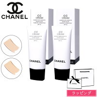 CHANEL シャネル CC クリーム N 日焼け止め SPF50 PA+++ コスメ ベースメイク 化粧下地 メークアップベース 化粧品 日やけ止め 30ml 乳液 メンズ レディース ブランド 正規品 新品 ギフト プレゼント デパコス