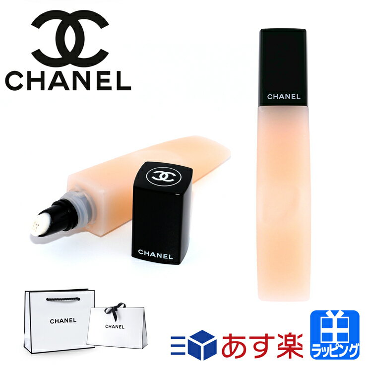 シャネル ネイルオイル ユイル ア オングル ネイルケア コスメ 爪 保護 CHANEL レディース ...