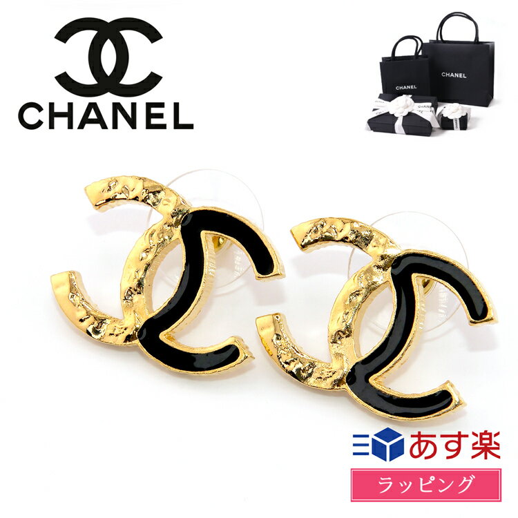 【ラッピング済】シャネル ピアス アクセサリー 両耳用 CCマーク メタル ブルー ゴールド ブラック CHANEL レディース ブランド おしゃれ かわいい 正規品 新品 ギフト プレゼント ABC500 B15385