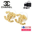 シャネル ピアス（レディース） 【GWも出荷】【ラッピング済 ショップバッグ付】　CHANEL シャネル ピアス ココマーク アクセサリー 両耳用 CCマーク ゴールド レディース ABD035 B16128 NW440 ブランド おしゃれ かわいい 正規品 新品 ギフト ラッピング プレゼント 誕生日 女性