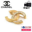 シャネル ブローチ アクセサリー CCマーク メタル ゴールド 人気 CHANEL レディース ブランド おしゃれ かわいい 正規品 新品 ギフト プレゼント ABD182 B16634 NY128 女性 誕生日 母の日