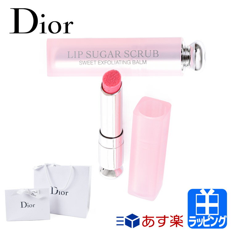 ディオール リップバーム アディクト スクラブ＆バーム リップスクラブ リップケア リップクリーム Dior コスメ 化粧品 ユニセックス メンズ レディース ブランド ギフト プレゼント リップスティック 2024 リップグロス スキンケア 新品 正規品 ホワイトデー お返し