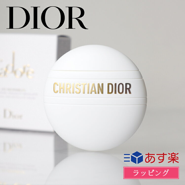Dior ディオール ジャドール ハンドクリーム クリーム 50ml 限定品 メイクアップ コスメ 化粧品 メンズ レディース ブランド 正規品 新品 ギフト プレゼント 女性 ハンドケアのサムネイル