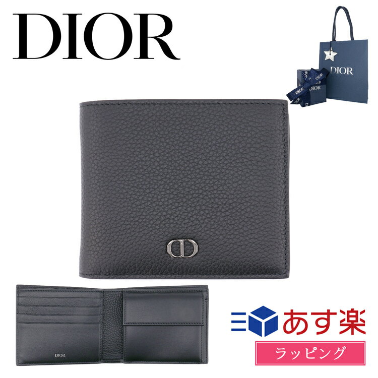 ディオール 【ラッピング済 ショップ袋付】Dior ディオール 財布 二つ折り 二つ折り財布 コインケース付き ウォレット ブラック 小銭入れ おしゃれ 人気 メンズ ブランド 正規品 新品 ギフト プレゼント 2ESBC027CDI H00N