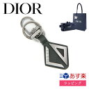 ディオール D-Touch キーホルダー CD ダイヤモンド グレインド カーフスキン クリスチャンディオール 人気 Dior メンズ レディース ブランド 正規品 新品 ギフト プレゼント 2ESKH346YMJ_H00N 男性 誕生日