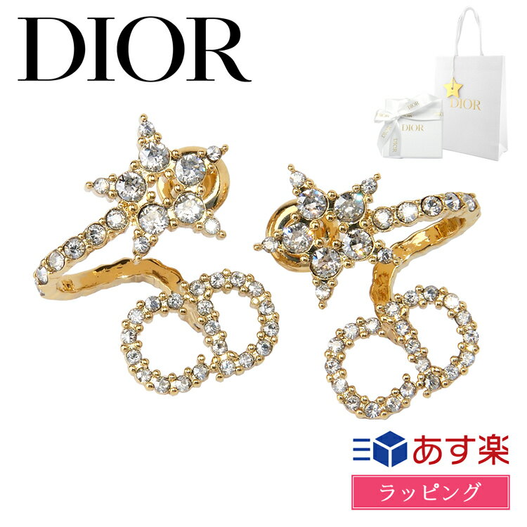 クリスチャンディオール ピアス（レディース） 【国内正規品/ラッピング済】Dior ディオール ピアス ゴールド Clair D Lune アクセサリー ジュエリー アイコン 星 ラインストーン シグネチャー クリスチャンディオール レディース ブランド 正規品 新品 E1099CDLCY_D301 ギフト プレゼント 誕生日