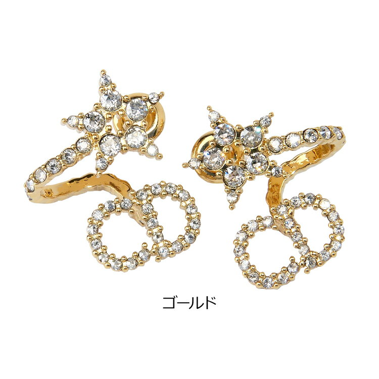 【国内正規品/ラッピング済】ディオール Dior ピアス ゴールド Clair D Lune アク...