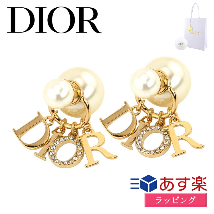 クリスチャンディオール ピアス（レディース） 【ラッピング済 ショップ袋付】Dior ディオール トライバル ピアス ゴールド Tribales CD クリスチャンディオール レジン パール クリスタル 人気 かわいい おしゃれ レディース ブランド 正規品 新品 ギフト プレゼント 誕生日 女性 E1411TRICY D301